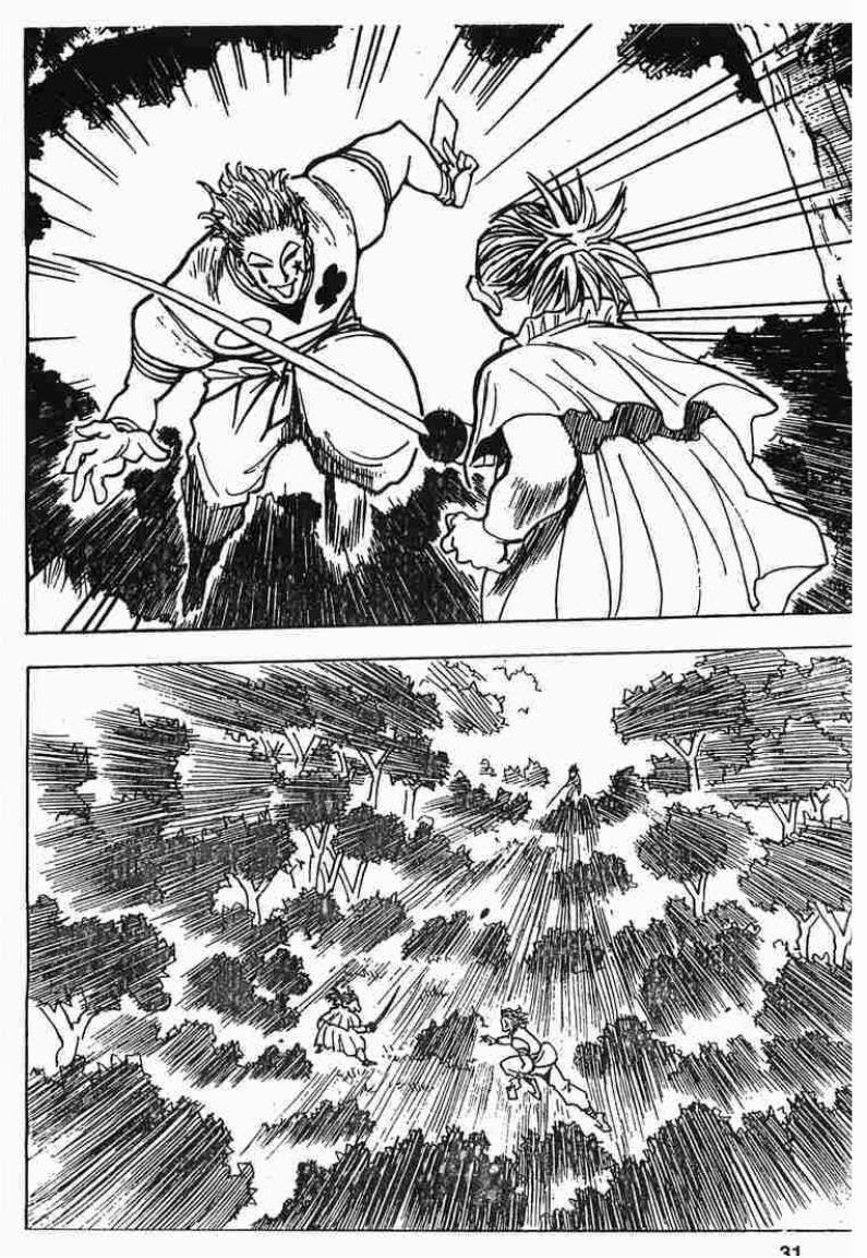 เธญเนเธฒเธ Hunter x Hunter