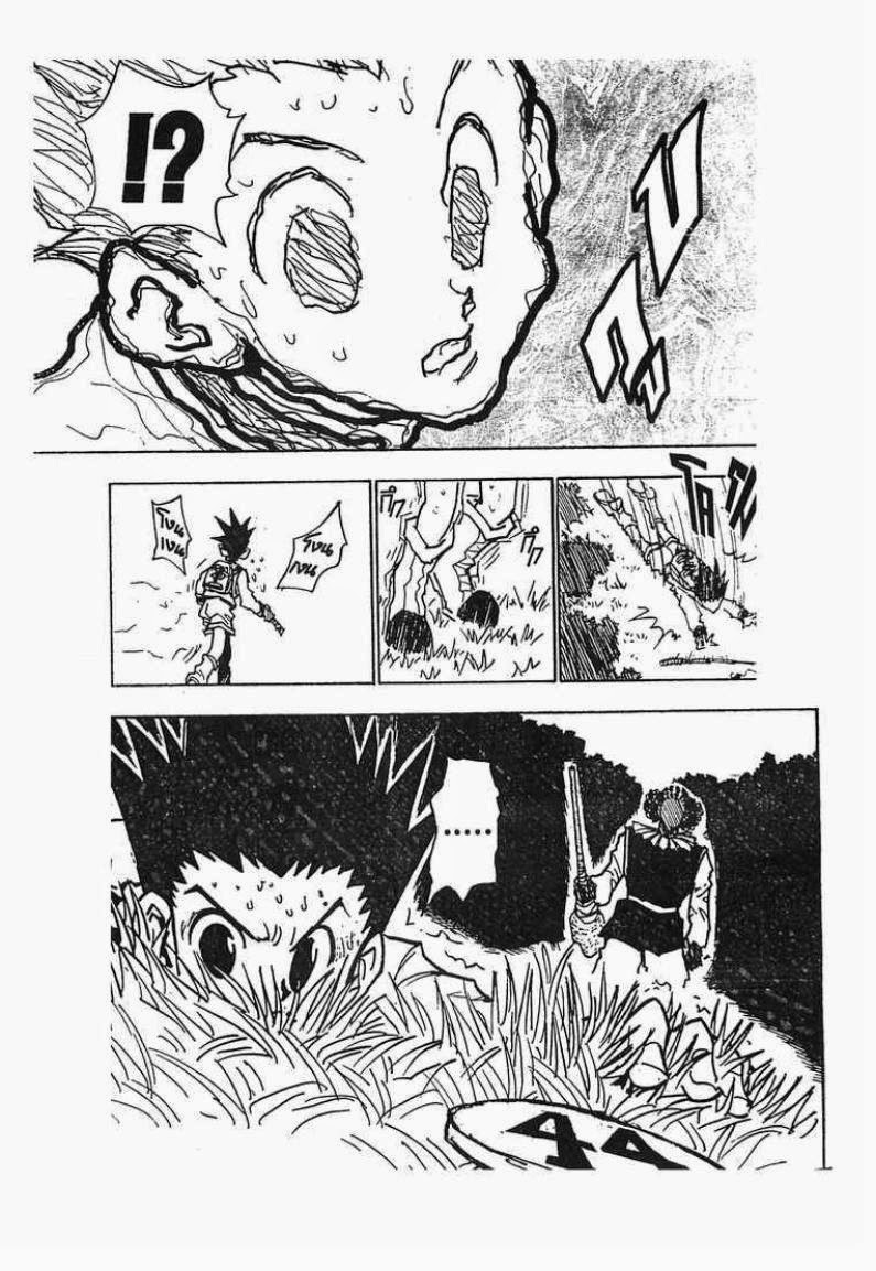 เธญเนเธฒเธ Hunter x Hunter