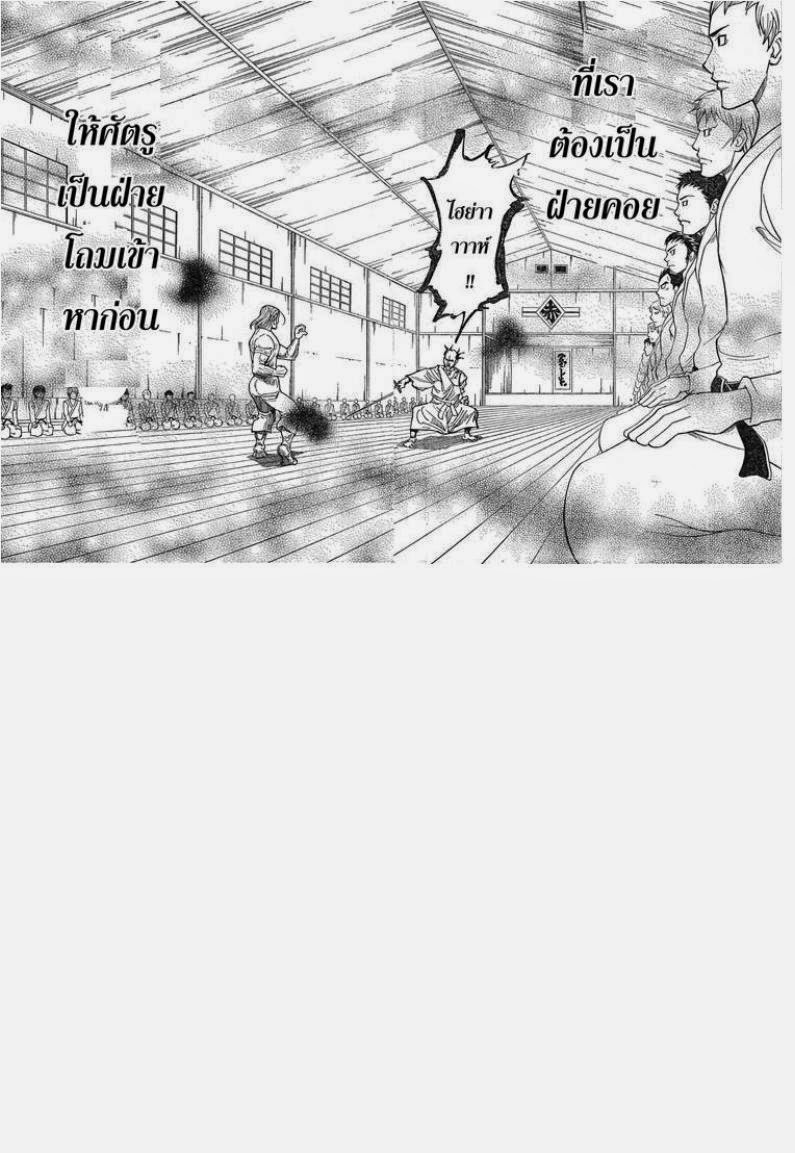เธญเนเธฒเธ Hunter x Hunter