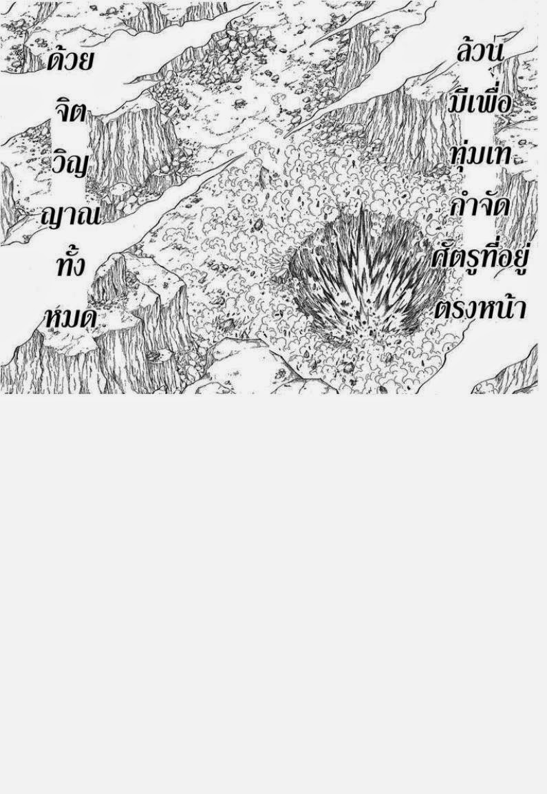 เธญเนเธฒเธ Hunter x Hunter