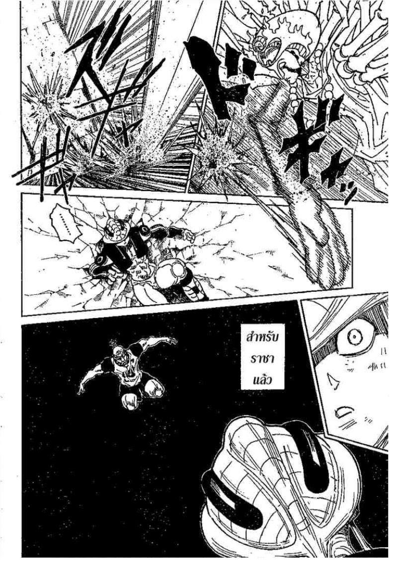 เธญเนเธฒเธ Hunter x Hunter