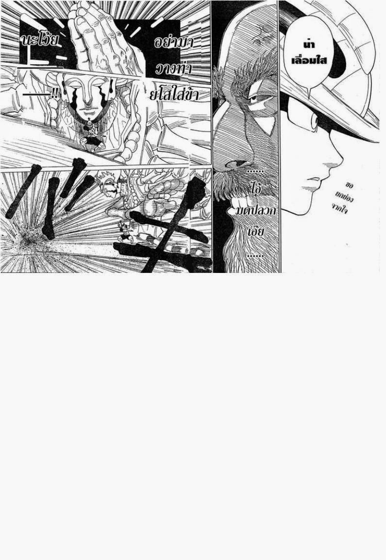 เธญเนเธฒเธ Hunter x Hunter
