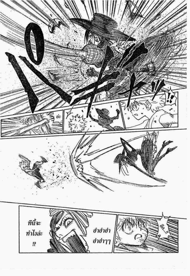 เธญเนเธฒเธ Hunter x Hunter