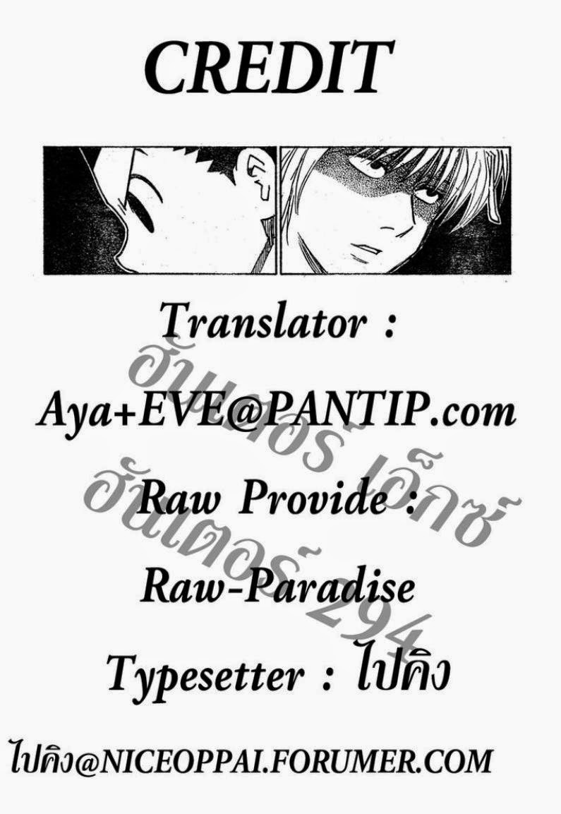 เธญเนเธฒเธ Hunter x Hunter
