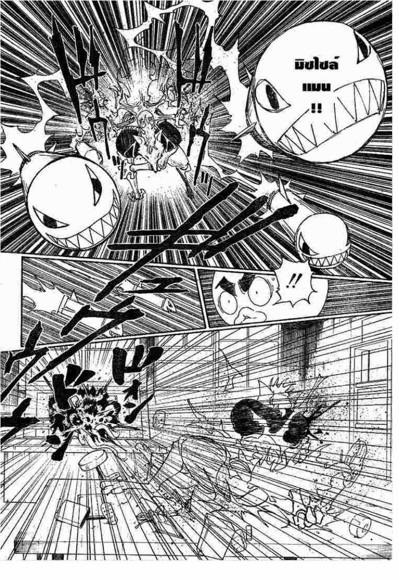 เธญเนเธฒเธ Hunter x Hunter