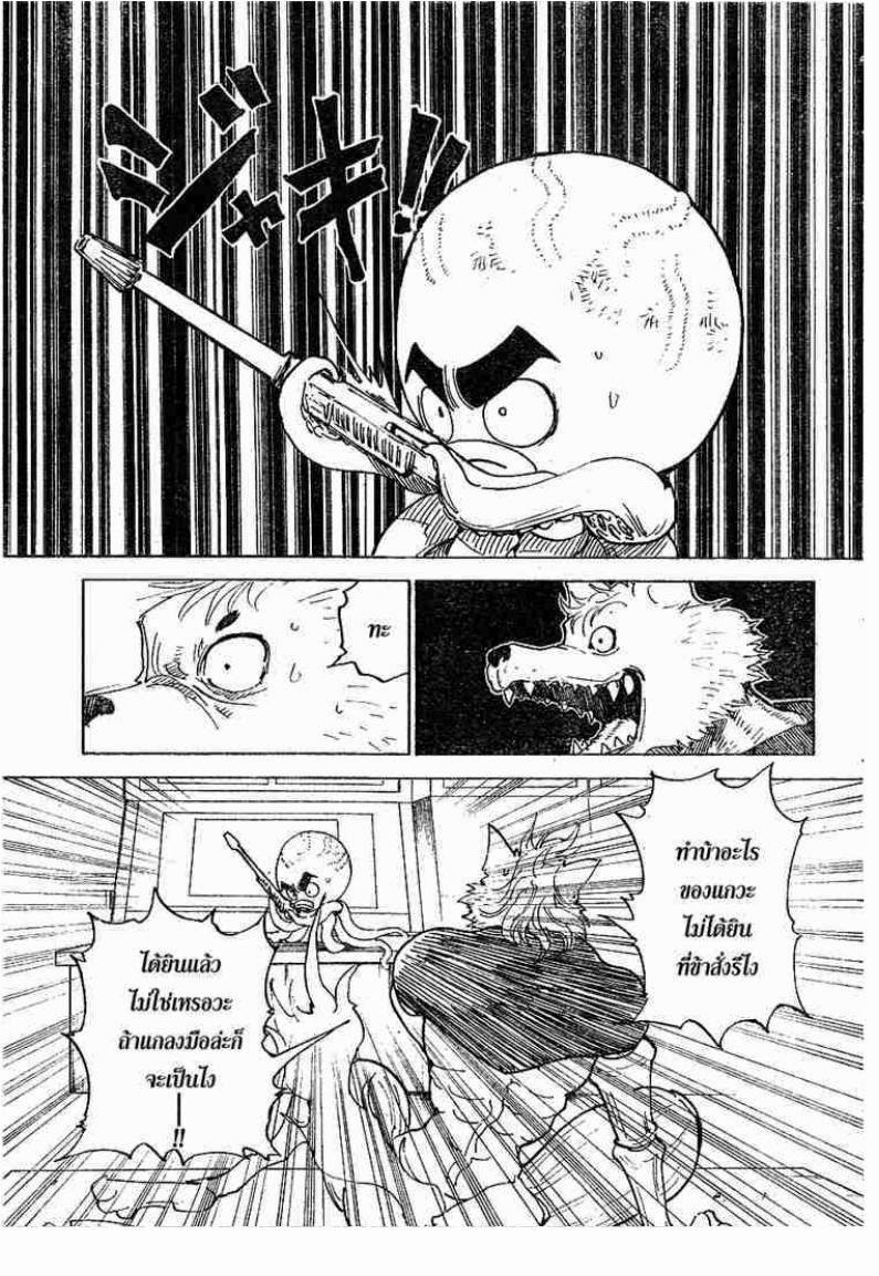 เธญเนเธฒเธ Hunter x Hunter
