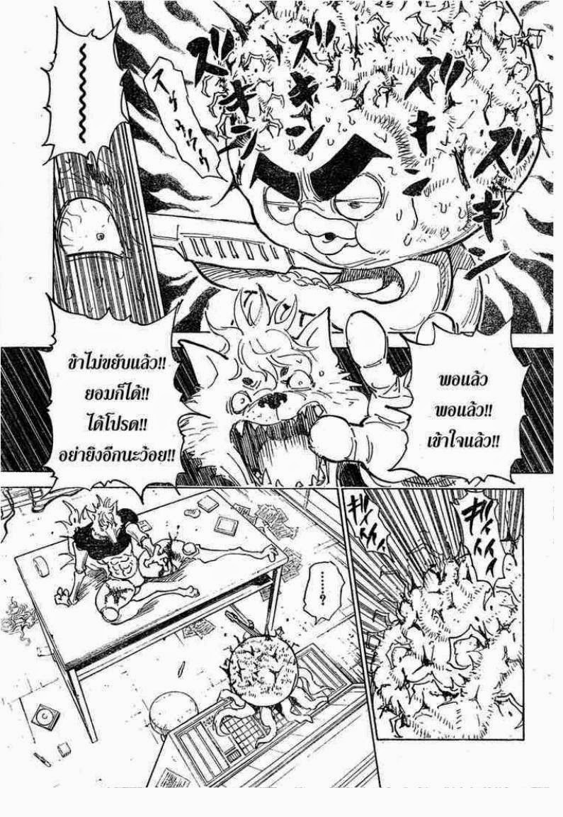 เธญเนเธฒเธ Hunter x Hunter