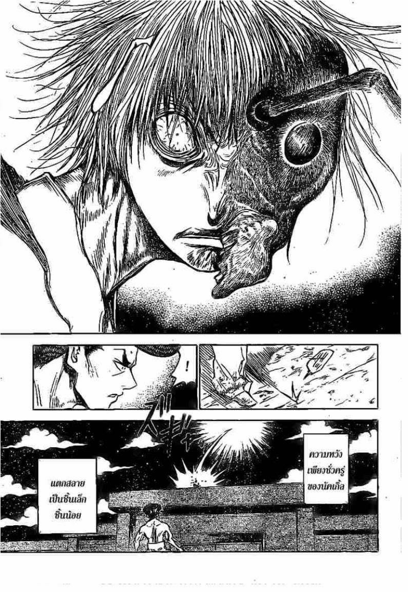 เธญเนเธฒเธ Hunter x Hunter