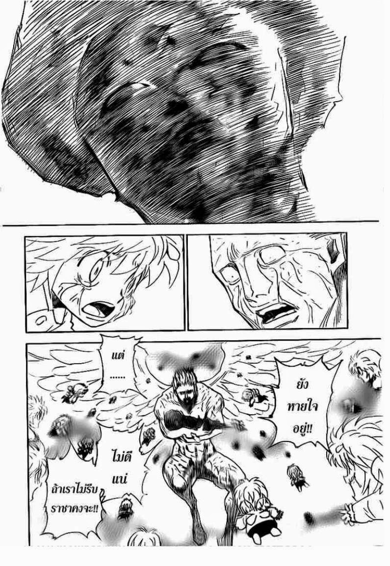 เธญเนเธฒเธ Hunter x Hunter