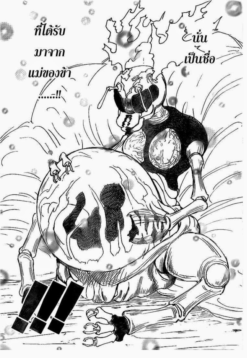 เธญเนเธฒเธ Hunter x Hunter