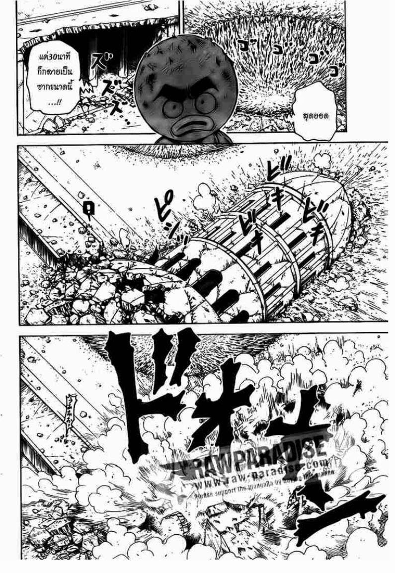 เธญเนเธฒเธ Hunter x Hunter