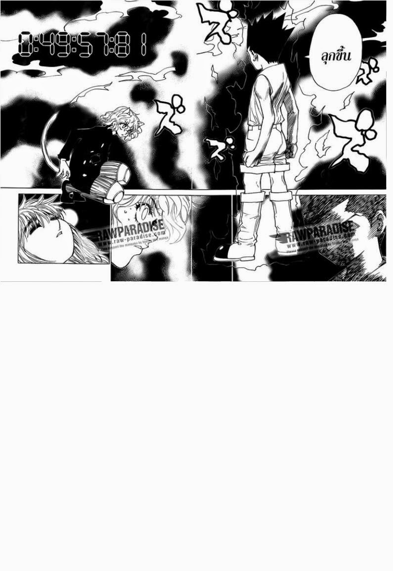 เธญเนเธฒเธ Hunter x Hunter