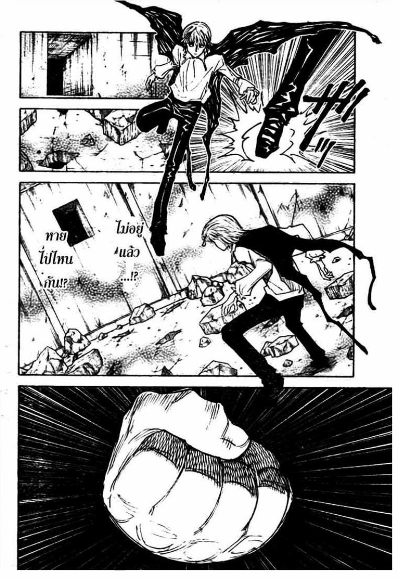 เธญเนเธฒเธ Hunter x Hunter