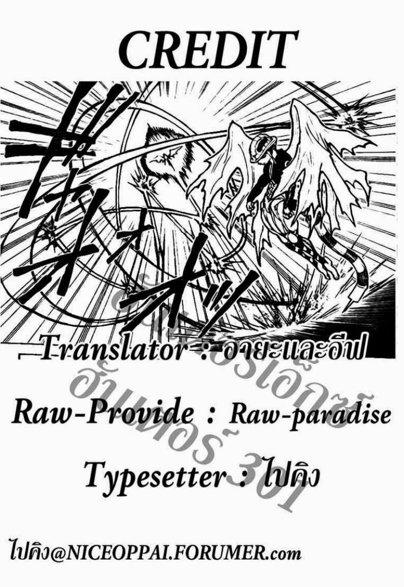 เธญเนเธฒเธ Hunter x Hunter
