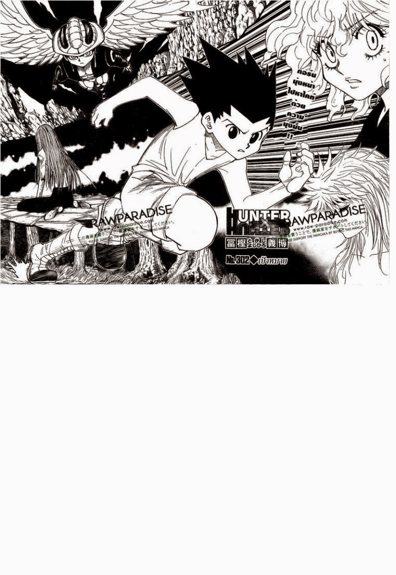 เธญเนเธฒเธ Hunter x Hunter