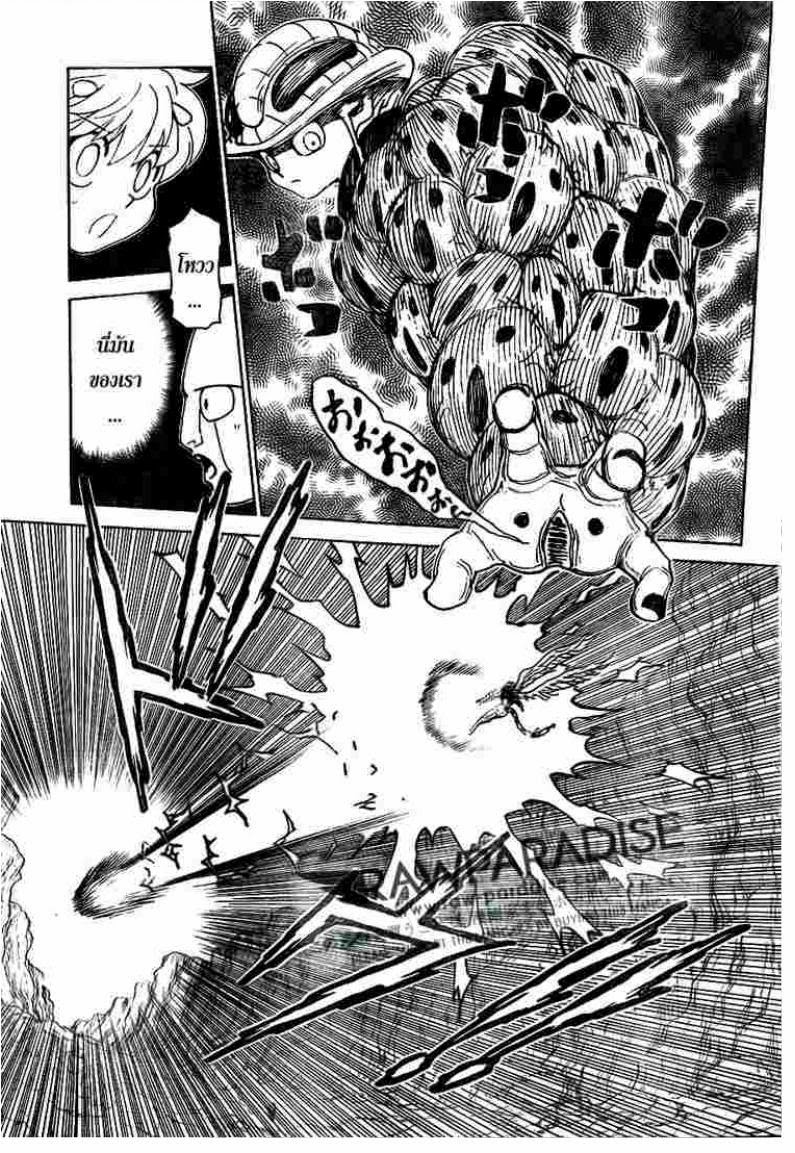 เธญเนเธฒเธ Hunter x Hunter
