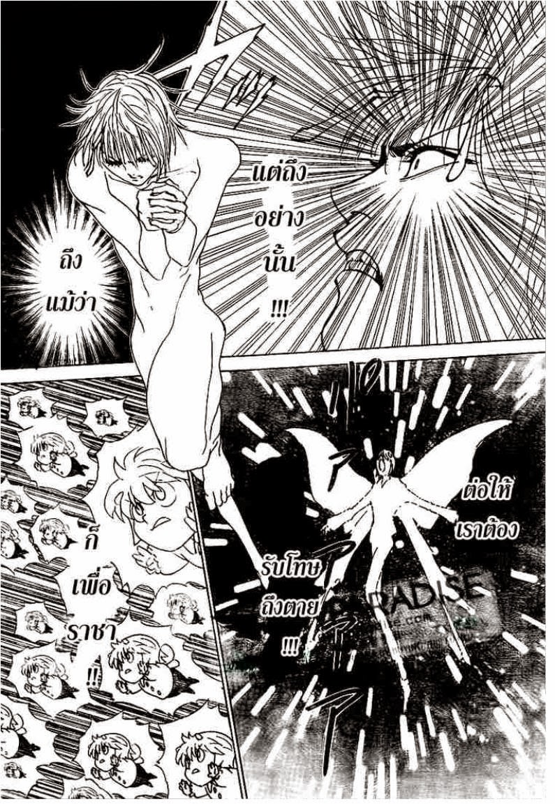 เธญเนเธฒเธ Hunter x Hunter