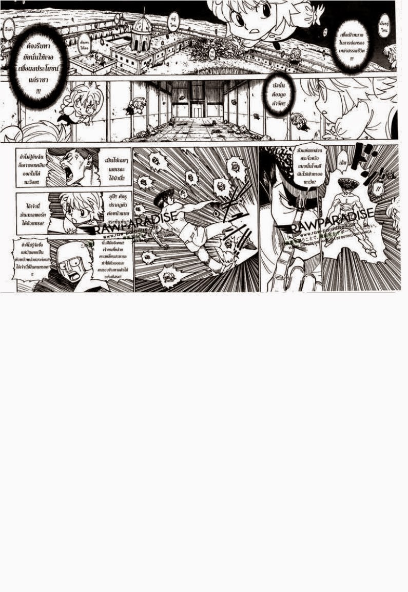 เธญเนเธฒเธ Hunter x Hunter