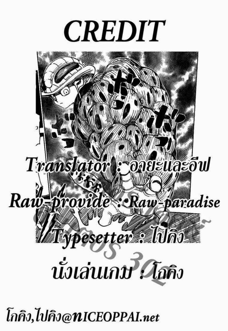เธญเนเธฒเธ Hunter x Hunter