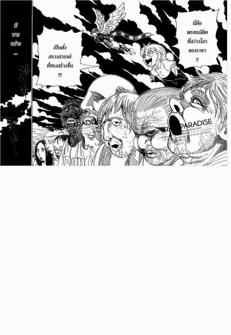 เธญเนเธฒเธ Hunter x Hunter