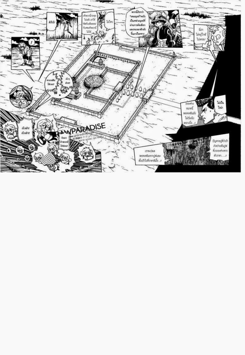 เธญเนเธฒเธ Hunter x Hunter