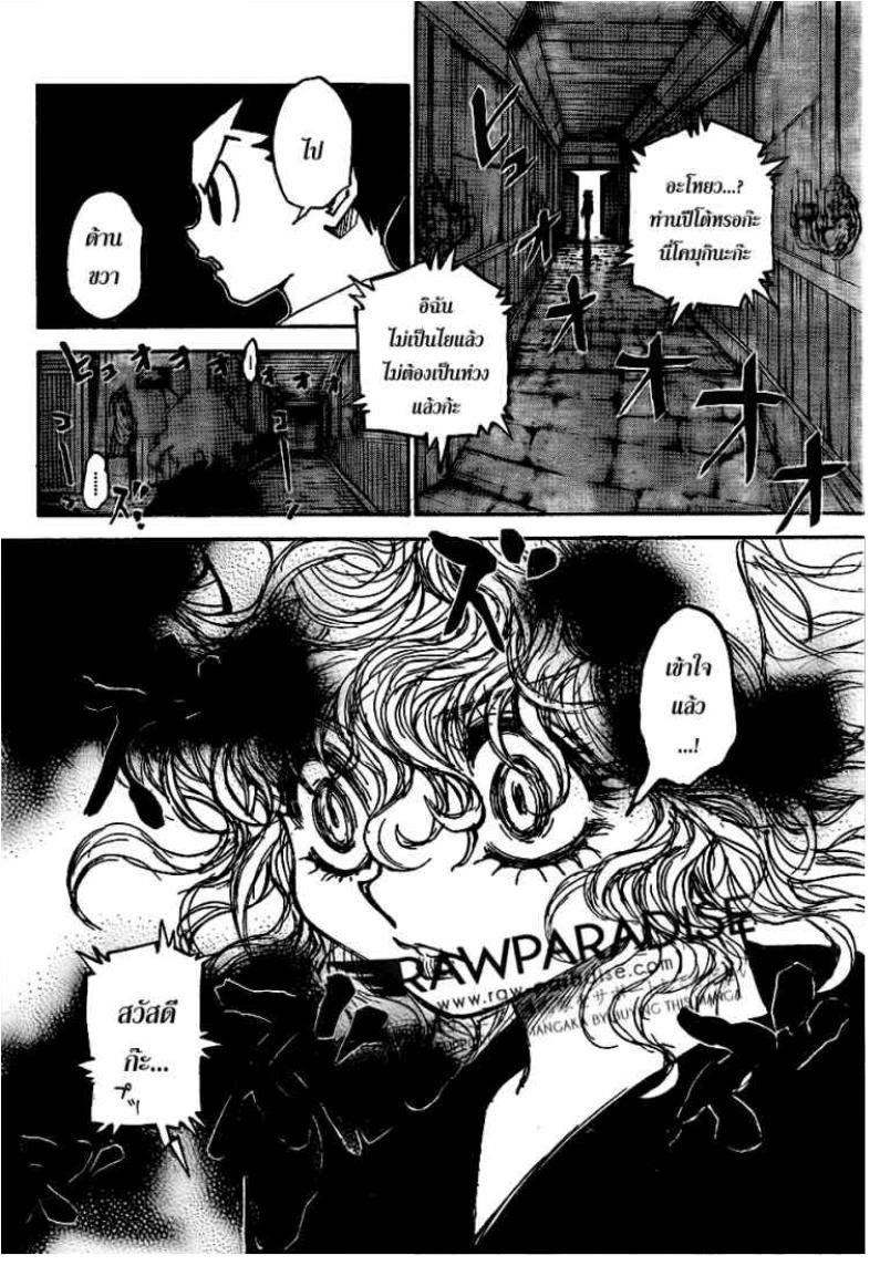 เธญเนเธฒเธ Hunter x Hunter