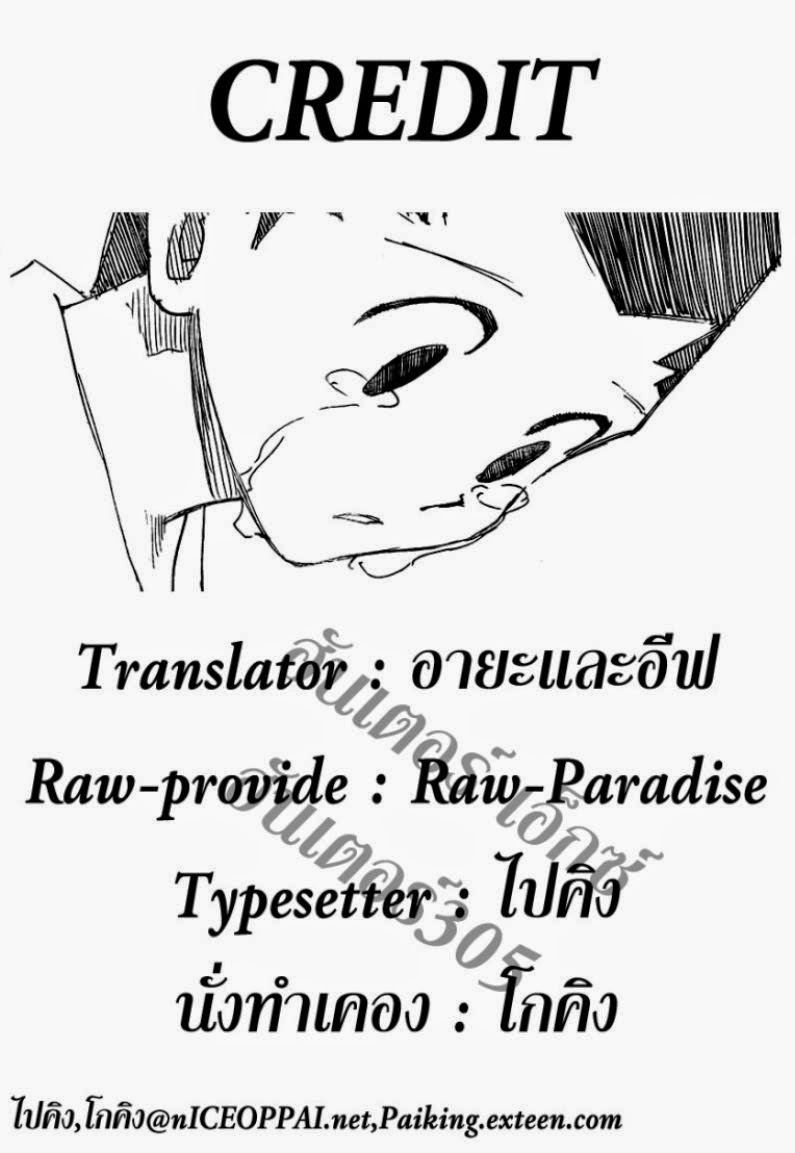 เธญเนเธฒเธ Hunter x Hunter