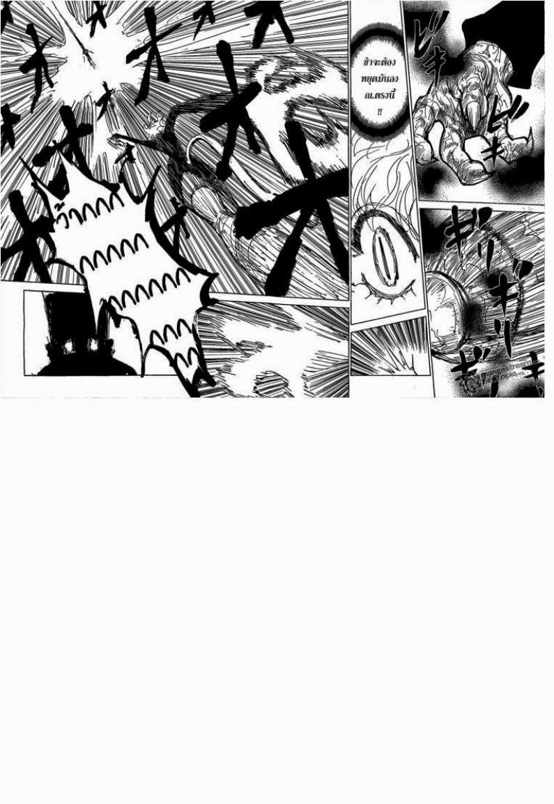 เธญเนเธฒเธ Hunter x Hunter