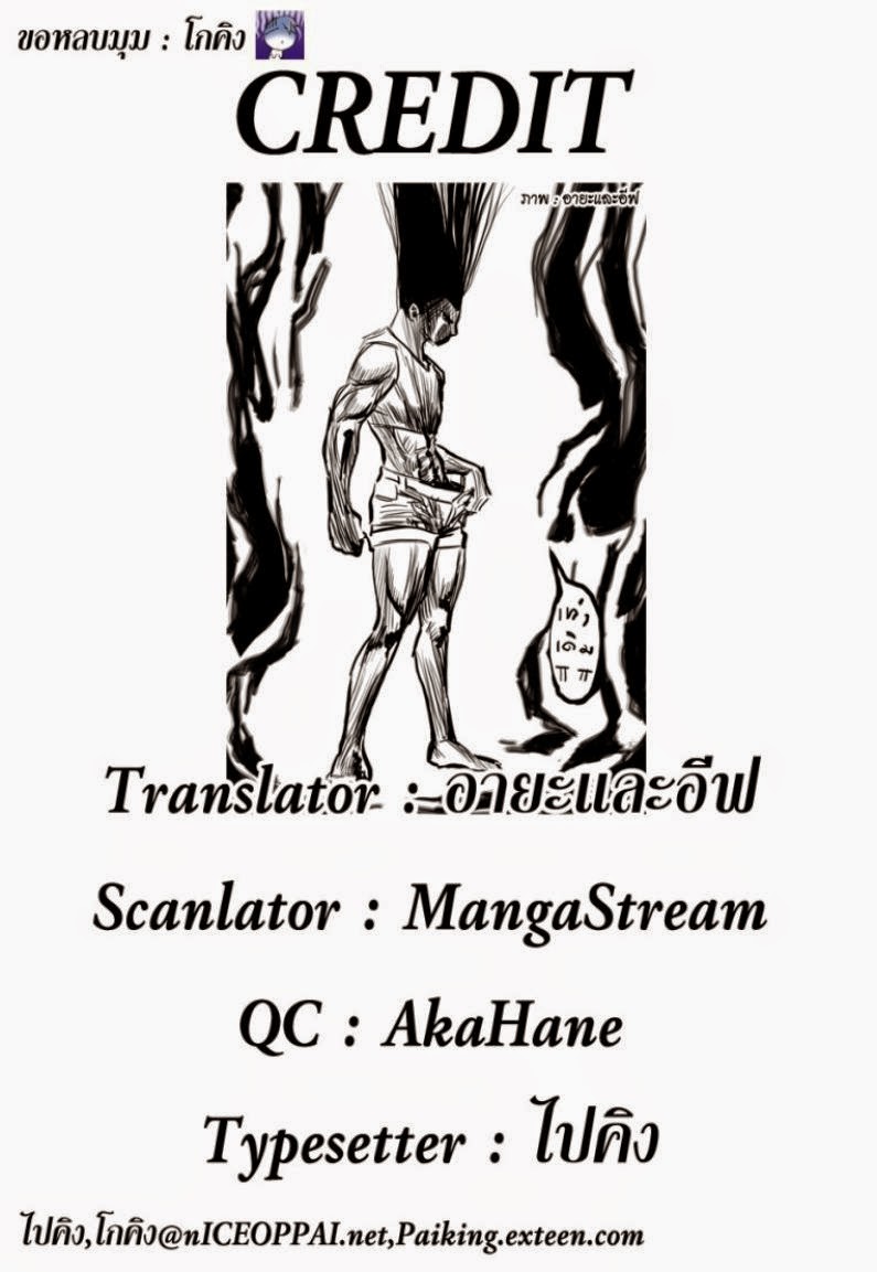 เธญเนเธฒเธ Hunter x Hunter