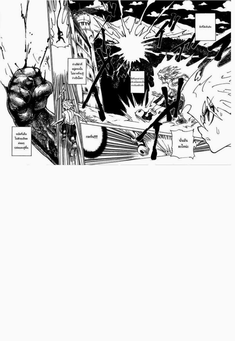 เธญเนเธฒเธ Hunter x Hunter