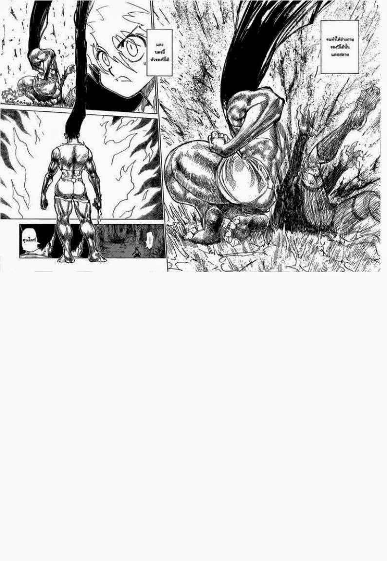 เธญเนเธฒเธ Hunter x Hunter