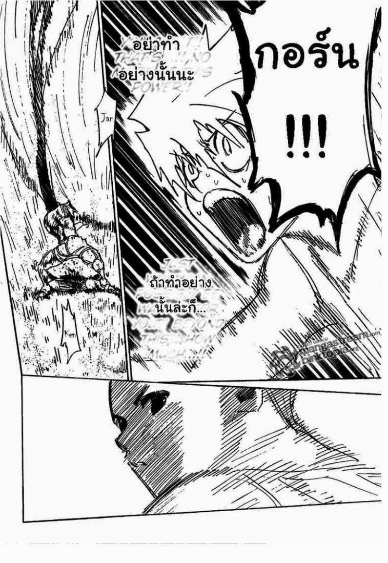 เธญเนเธฒเธ Hunter x Hunter