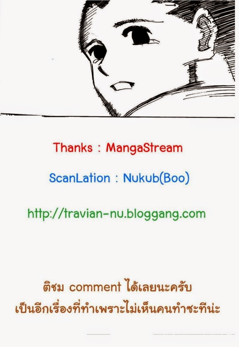 เธญเนเธฒเธ Hunter x Hunter