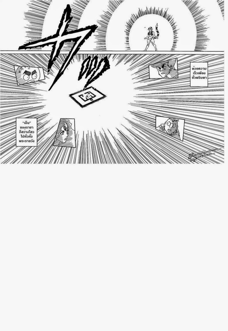 เธญเนเธฒเธ Hunter x Hunter