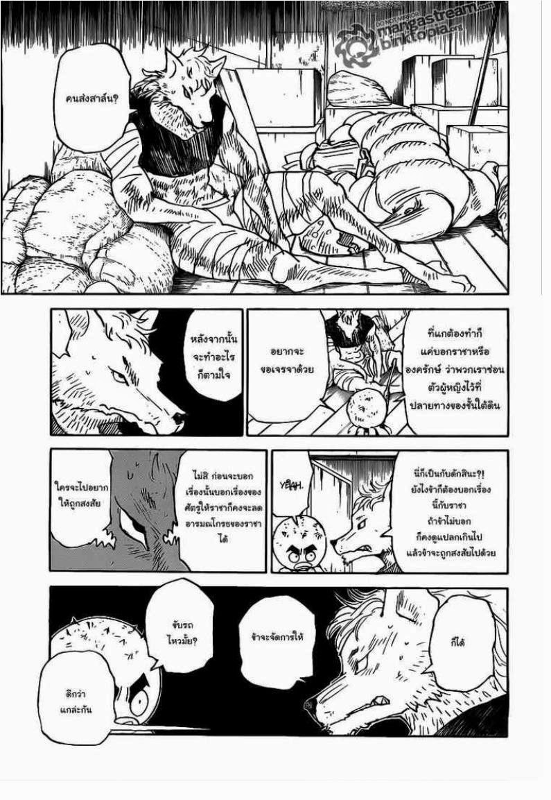 เธญเนเธฒเธ Hunter x Hunter
