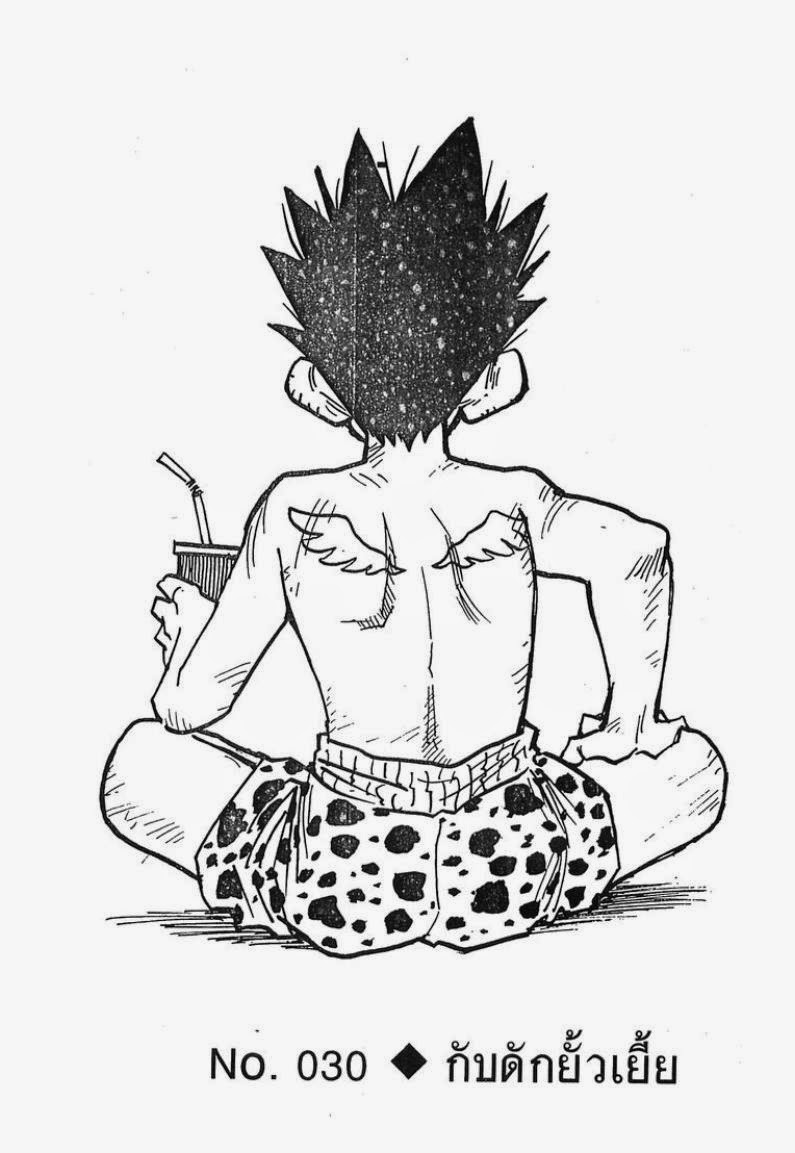 เธญเนเธฒเธ Hunter x Hunter
