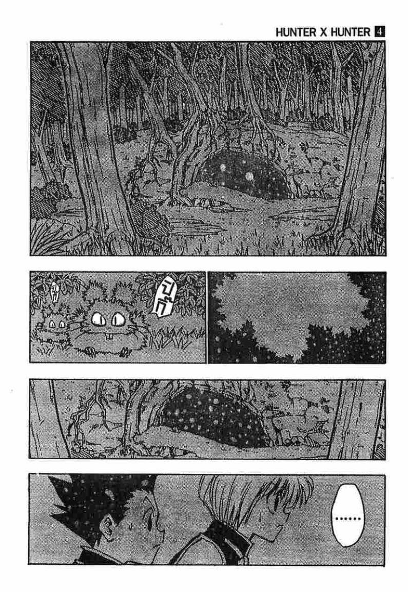 เธญเนเธฒเธ Hunter x Hunter