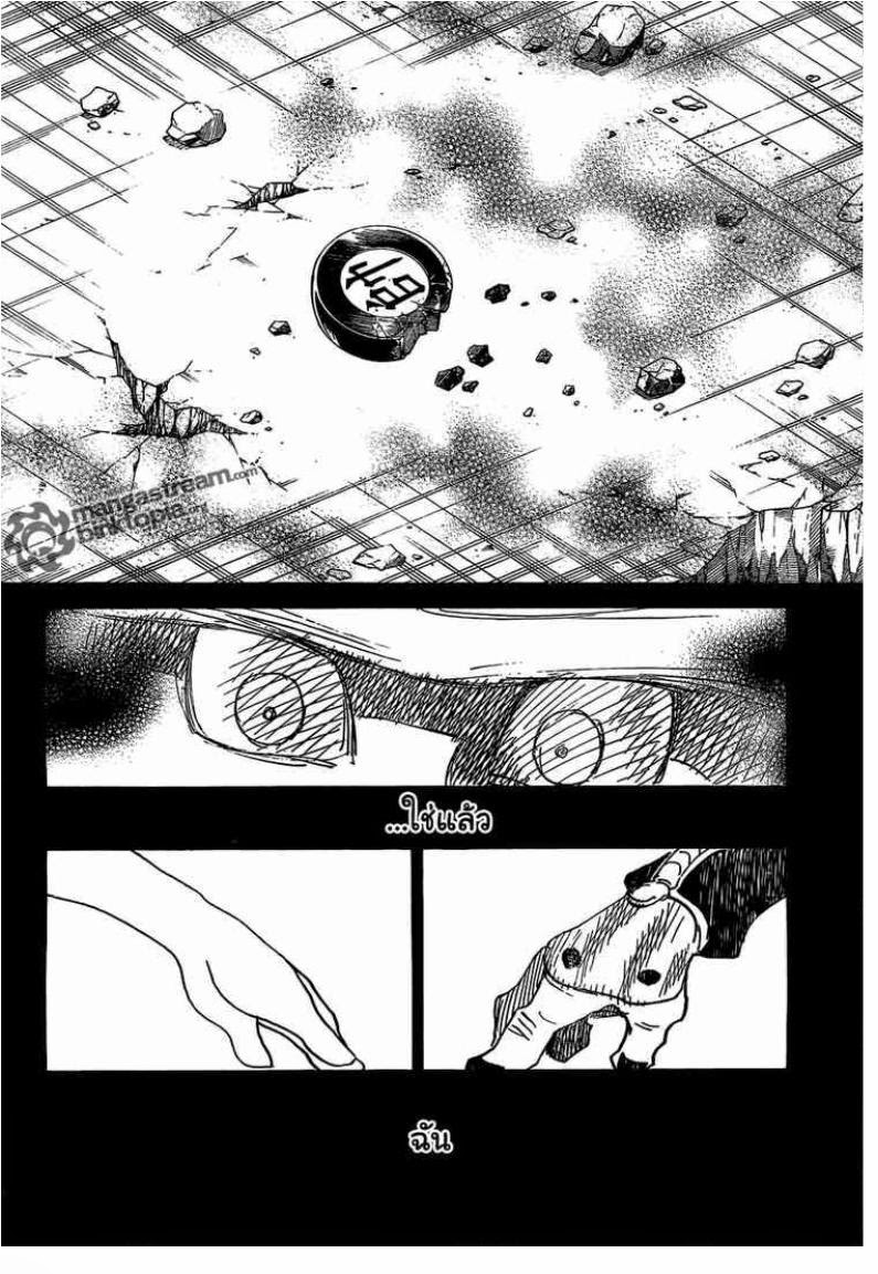 อ่าน Hunter x Hunter