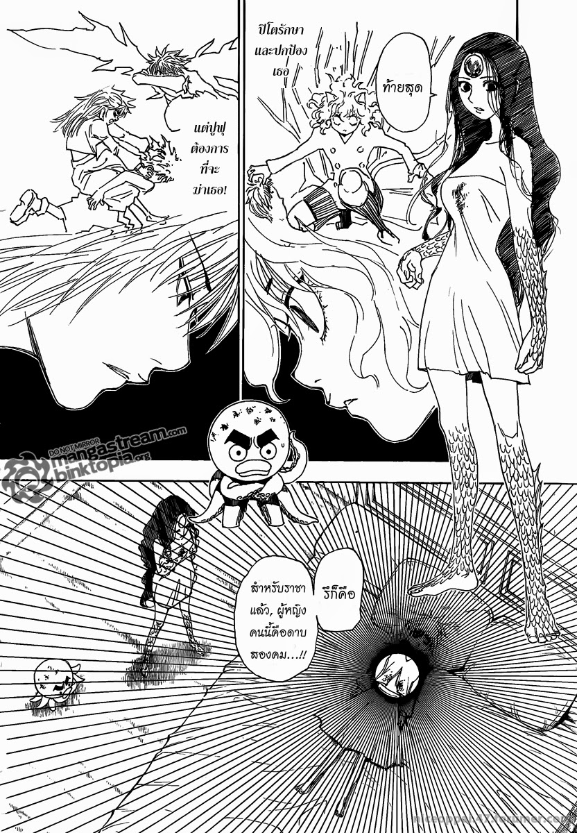 เธญเนเธฒเธ Hunter x Hunter