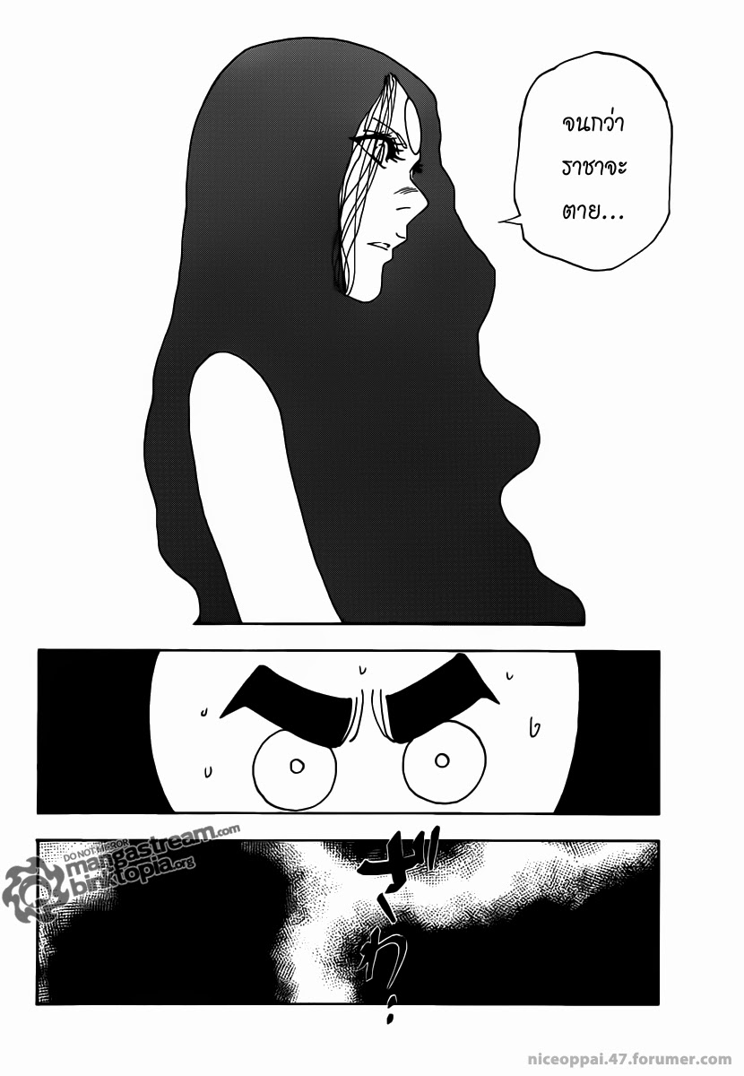 เธญเนเธฒเธ Hunter x Hunter