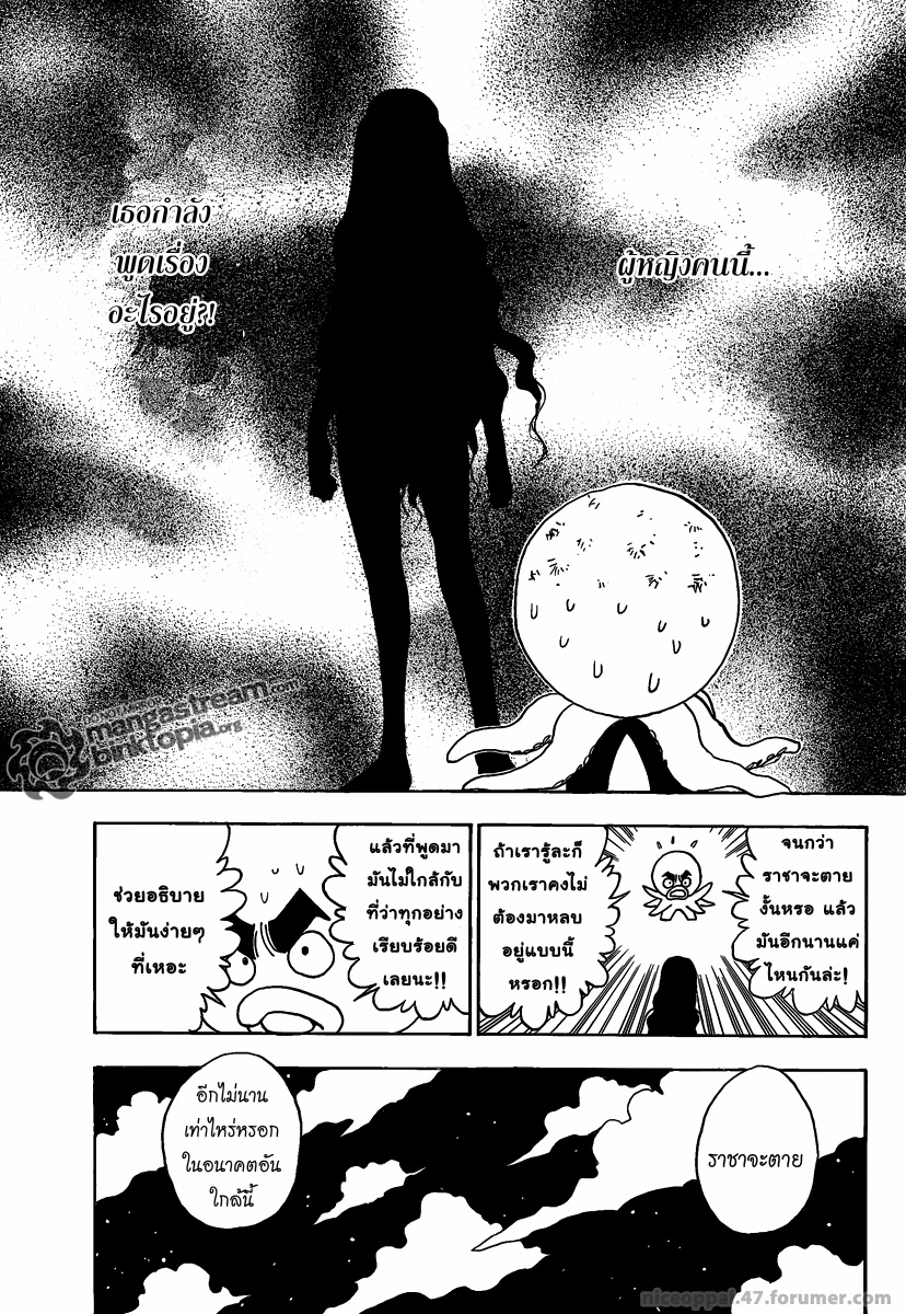 เธญเนเธฒเธ Hunter x Hunter