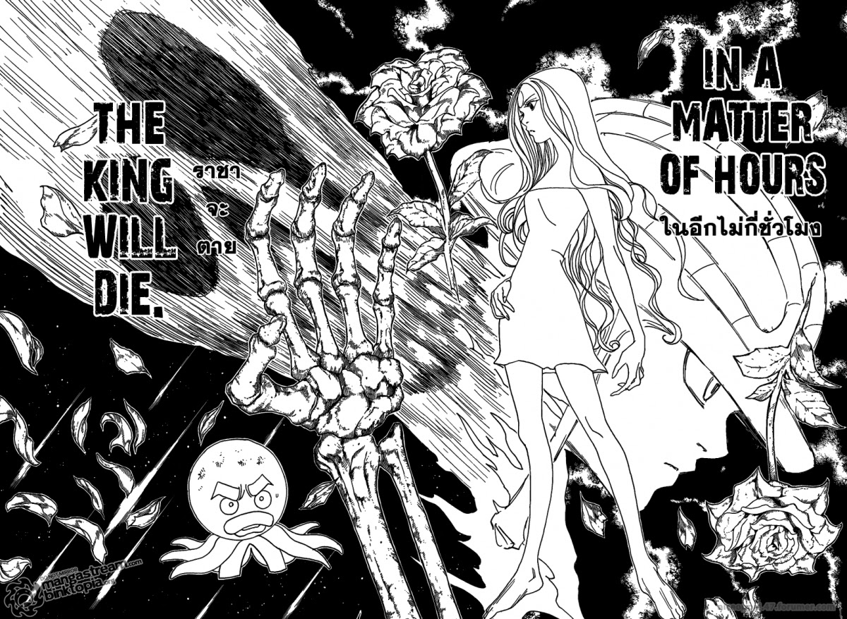 เธญเนเธฒเธ Hunter x Hunter