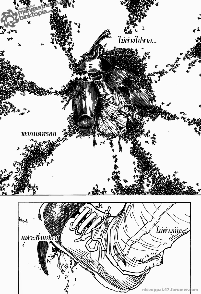 เธญเนเธฒเธ Hunter x Hunter