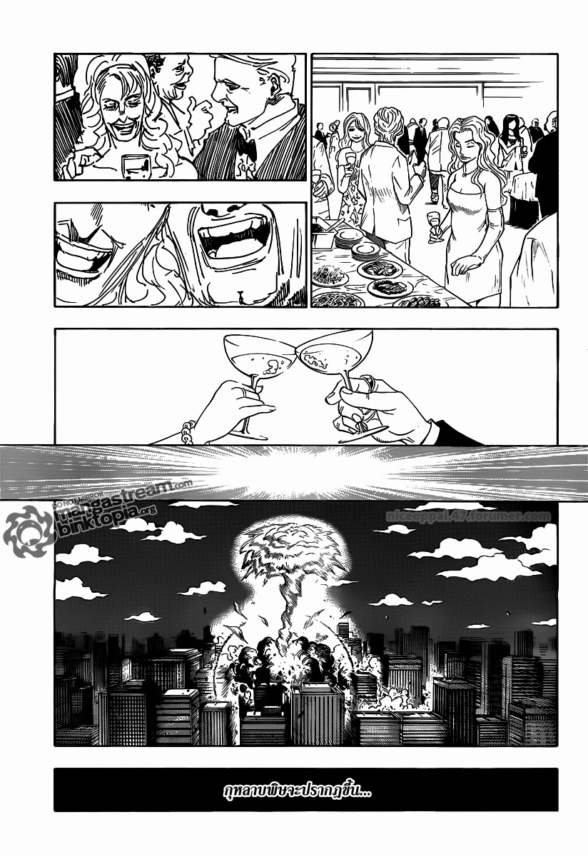 เธญเนเธฒเธ Hunter x Hunter