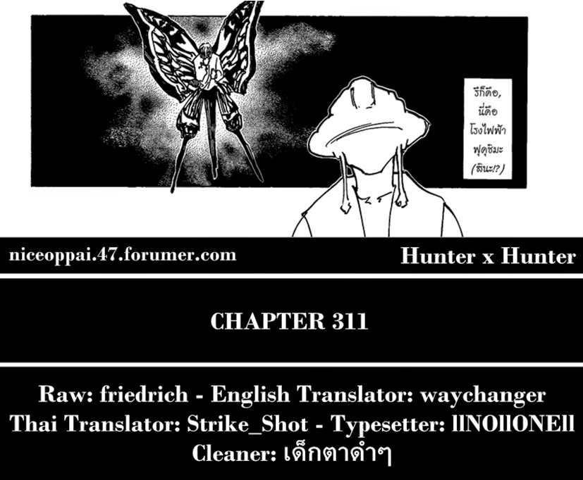 เธญเนเธฒเธ Hunter x Hunter