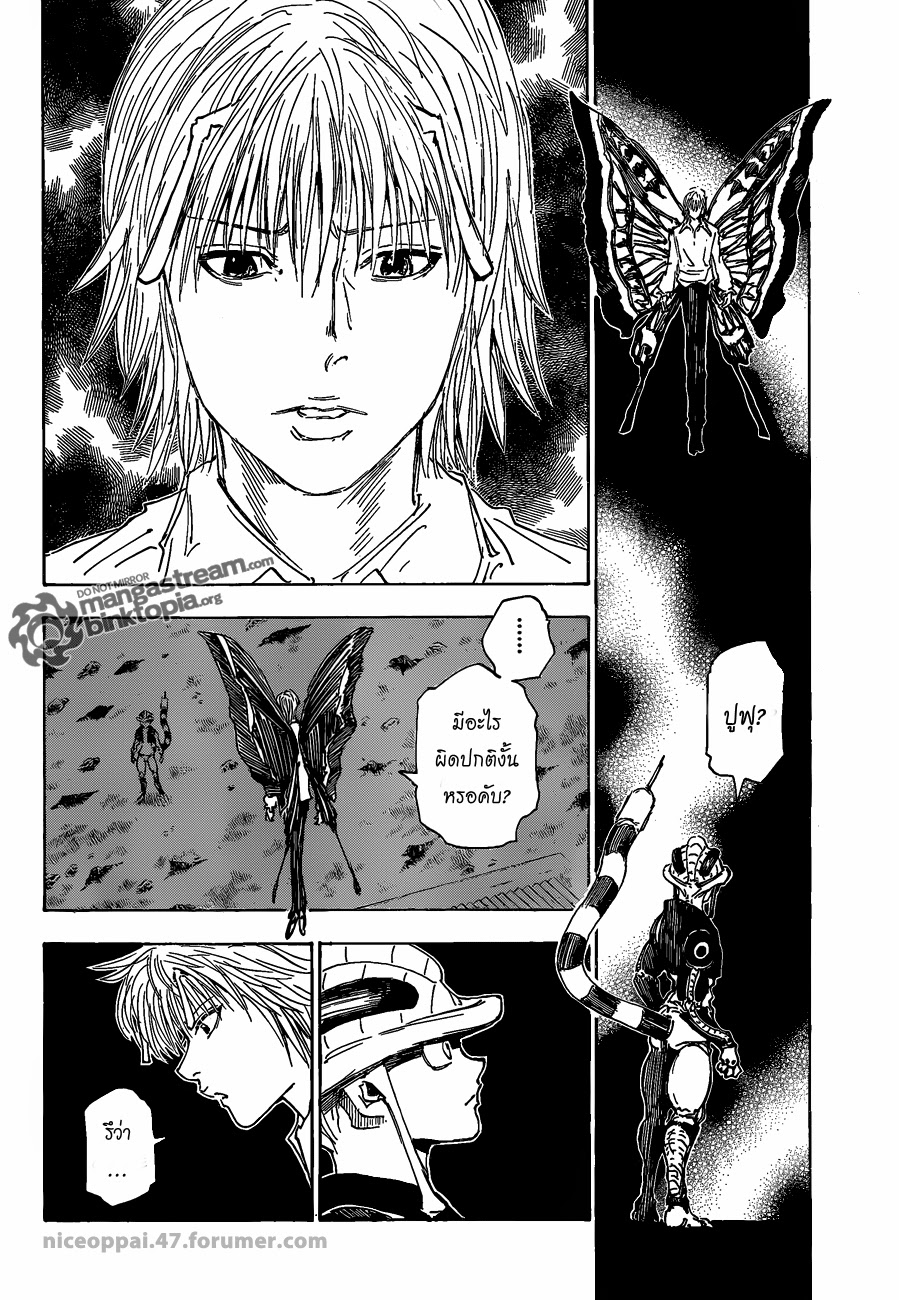 เธญเนเธฒเธ Hunter x Hunter