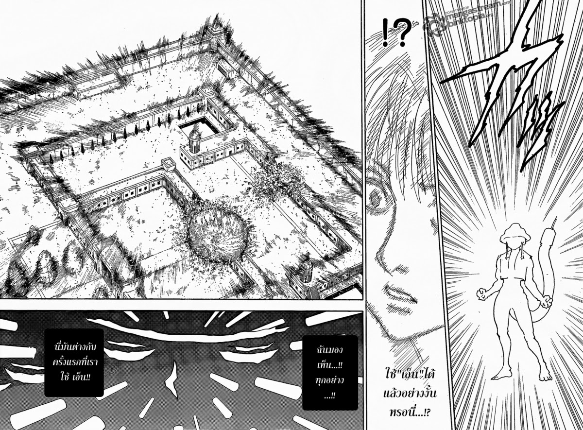 เธญเนเธฒเธ Hunter x Hunter
