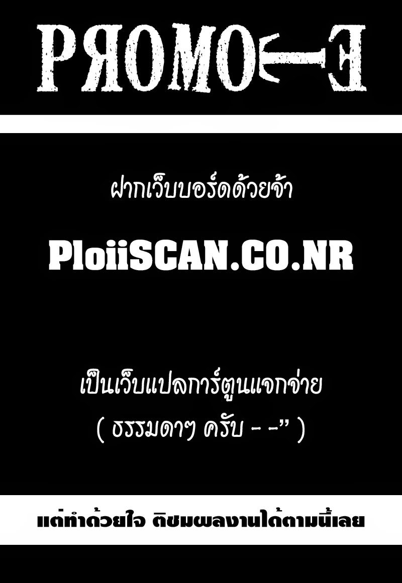 เธญเนเธฒเธ Hunter x Hunter