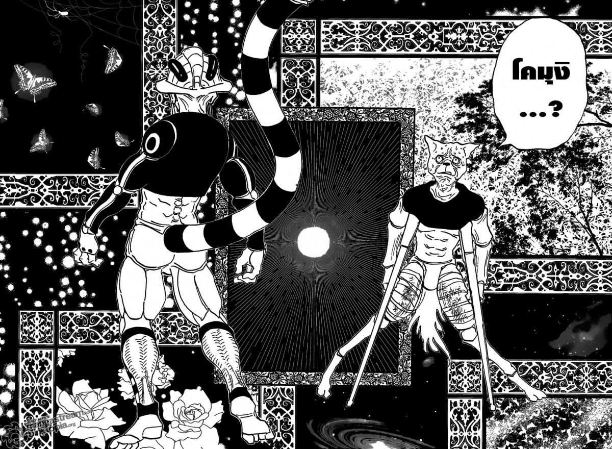 เธญเนเธฒเธ Hunter x Hunter
