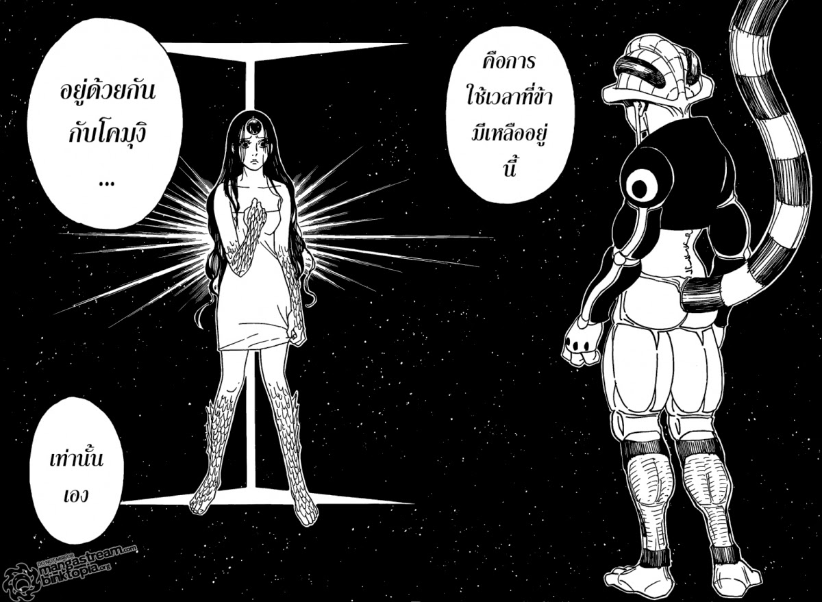 เธญเนเธฒเธ Hunter x Hunter